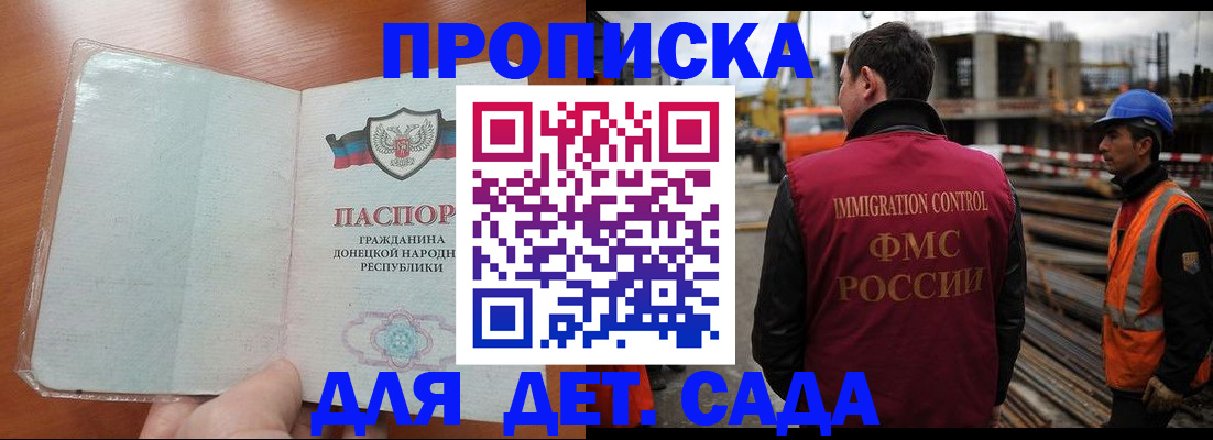 временная регистрация адрес в Бузулуке