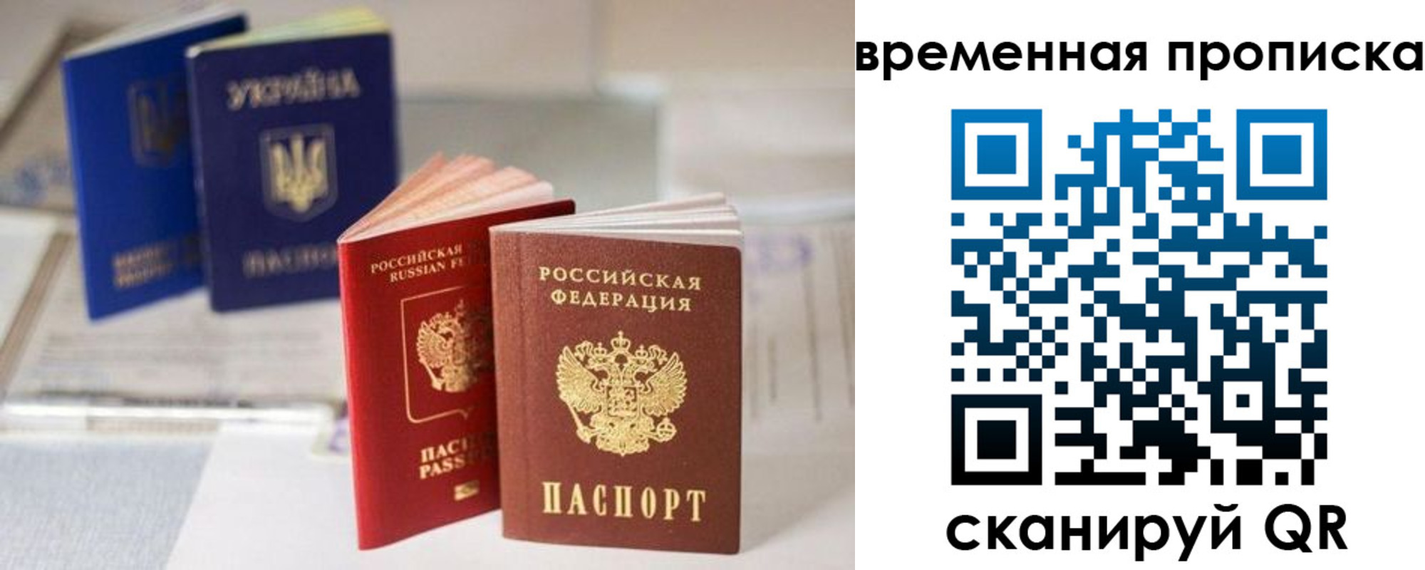 найти адрес прописки в Бузулуке